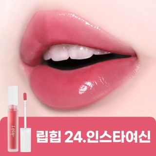 립힙 립글로스 틴트 롱래스팅 멜팅 물광틴트, 1개, 3g, #L24 인스타여신