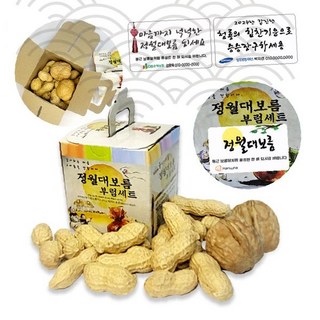 정월대보름 부럼세트 피땅콩 호두 견과류 선물용 포장 케이스 전통 명절 간식, 1개, 1g