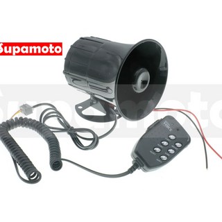Supamoto 大聲公喇叭—6音 喊話擴音器 6種音效 (警車/救護車/警笛/救難汽笛), 大聲公(1套), 大聲公(1套)