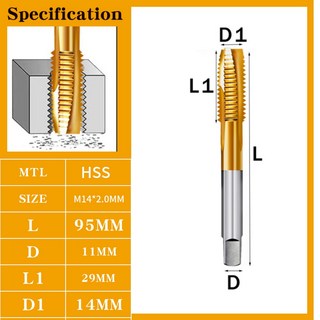 HSS 티타늄 코팅 나사 탭 드릴 비트 미터법 직선 플루트 수공구 M2 M3 M4 M5 M6 M8 M10 M12 M14 M16, M14x2.0mm, 1개
