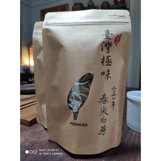 春尖白芽大白茶 大白芽 白茶 香氣清雅 質溫耐泡, 1個, 二兩裝