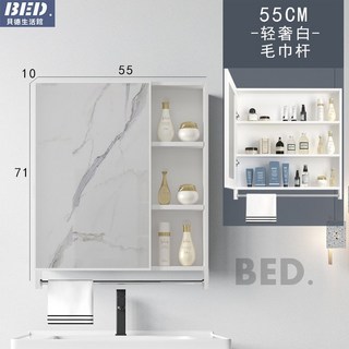 鏡櫃壁掛鏡櫃浴室鏡櫃北歐式掛墻式鏡櫃單獨收納盒太空鋁鏡箱浴室櫃組合衛生間儲物鏡子, 55*65毛巾桿鏡櫃-白