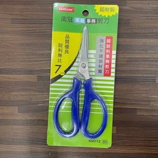 南冠 不鏽鋼園藝剪刀 超耐剪, 1個