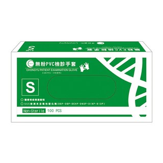 重餘 病患檢查用無粉PVC手套 100入 S/M/L 醫用手套 檢診手套, 1個, S