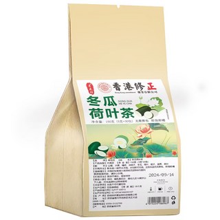 香港修正 尋花坊 冬瓜荷葉茶 150克 (5克x30包) 無需撕包 即泡即飲, 1個