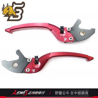 SB 野蠻公牛 可調式拉桿 Gogoro 2 S2 3 Viva EC-05 UR1, 紅色,GOGORO2/3、EC-05、UR1