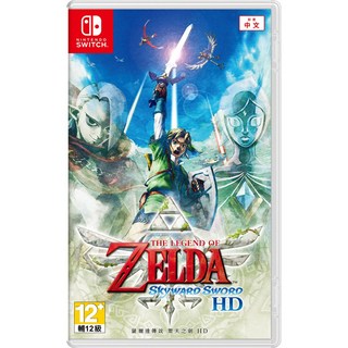 Nintendo Switch 薩爾達傳說 : 禦天之劍 HD 中文版, 台灣公司貨中文版 單遊戲