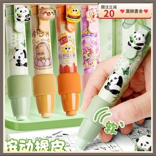 瀾錦書捨 卡皮巴拉橡皮擦 筆型握桿 小學生一年級專用 少屑 擦的乾淨 高顔值 可愛卡通橡皮, 【3支裝】熊貓胖達+卡皮巴拉+彩虹小馬,無規格, 1個