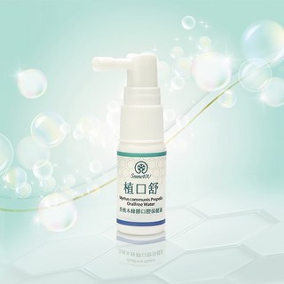 樹飛雪 植口舒 香桃木蜂膠口腔保健液 15ml - 對抗牙菌斑，保持口氣清新，貝齒健康, 1個