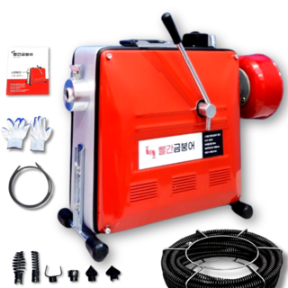 빨간금붕어 하수구 뚫는 기계 뚫음 막힘 배관 관통기 스프링 청소기 20m, 업그레이드형