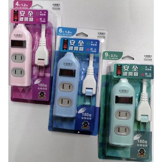【太星電工 】彩色安全一開三插 延長線 2P 4尺 6尺 9尺 OCU31204 /OCU31206 /OCU31209, 1個, OCU31209 9尺