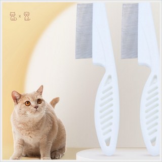 [1+1] 단모 일자빗 고양이 강아지 털제거 빗 슬리커 털갈이, 소형, 2개, 소형