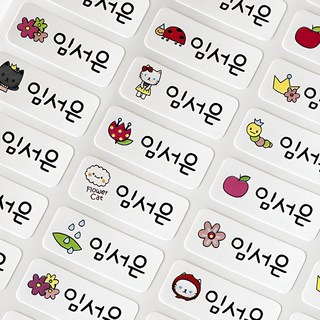 미르네임 1+1 방수 네임스티커 사각(가로형) 소형, 플라워캣 소형, 1세트