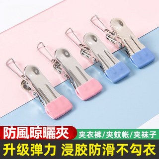 台灣熱銷 無痕晾曬夾子 不鏽鋼防風曬衣夾 家用固定衣夾 小夾子晾衣, 1個, 灰色無扣,10個裝