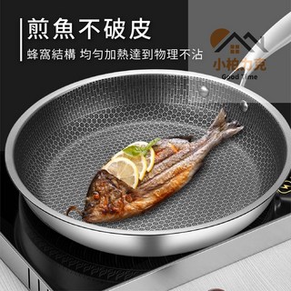3層不沾不銹鐵全屏蜂窩煎鍋30公分家用不沾平底鍋，易清洗，適用於煎牛排、豬排、炒菜、烙餅, 1個, 30cm