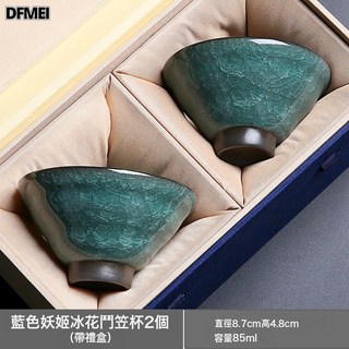 DFMEI 冰花主人杯單杯高檔情侶一對功夫茶杯男士品茗杯子冰裂紋陶瓷茶盞, 1個, 【禮盒裝】綠冰斗笠杯一對2只裝(85ML):200mL以下