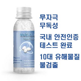 임시수리 키트 임시 보수 접합체, 1개, 30ml