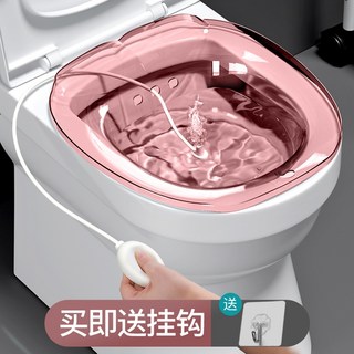 坐浴盆 - 孕婦/產婦私處沖洗護理盆 免蹲式馬桶坐浴盆 (附掛鉤), 透明粉+掛鉤+沖洗器, 1個