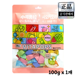 샤오커오라 민트향 비타민C 과일 12종 믹스 베트남 무설탕 사탕 캔디, 100g, 1개