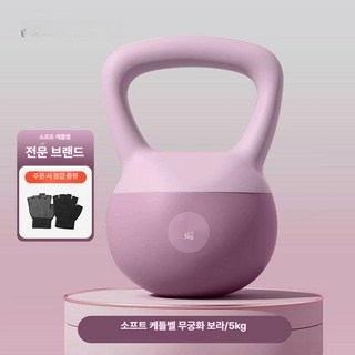 케틀벨 16KG 14KG 덤벨 1g 근력 정리대, 1개, 1kg, 무궁화퍼플 5kg