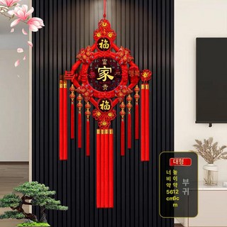 음식점 벽 중국 팬던트 장식 인테리어, 등롱 끈술 대호 부귀