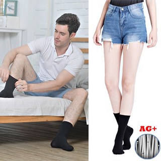 Youleg AG+ 奈米銀抑菌除臭襪 毛巾底 台灣製