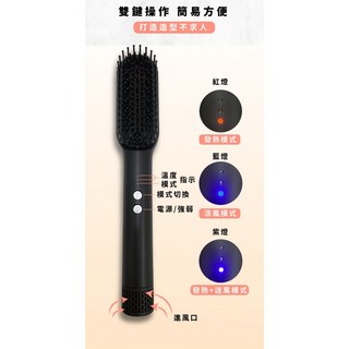 YH-509 熱風直捲造型梳，快速造型、減少傷害, 詳見包裝, 詳見包裝