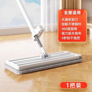 嗨購 拖把2025新款免手洗平板一拖地拖布淨懶人神器家用木地板乾溼兩用, 1個, 1把【加大面板+強力