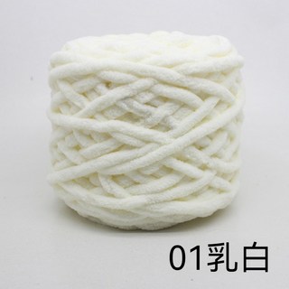 冰條線毛線 雪尼爾毛線 圍巾毛線 拖鞋線 DIY編織棉線 粗毛線 冰條毛線 鉤針毛線 針線 手工, 01乳白【升級款獨立包裝】, 1個