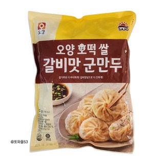 갈비맛 군만두1kg / 호떡 쌀 갈비맛 군만두 1kg / 호떡만두, 1kg, 1개