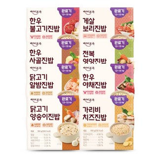[베이비본죽] 실온이유식 완료기 8종 1세트, 8개, 180g