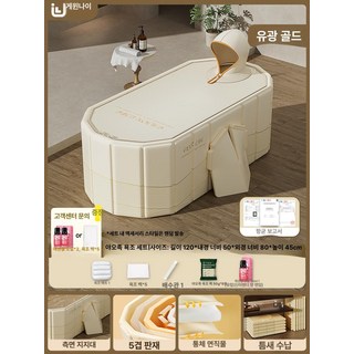 성인용 접이식 대형 목욕통 가정용 겸용 목욕 욕조, 1.2m 야오 스팀목욕모자5겹직물 선물