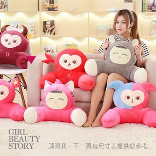 SISI 可愛十二星座枕靠墊 絨毛玩偶公仔娃娃 開運守護 聖誕節生日禮物情人節交換禮物, 巨蟹座