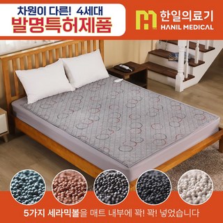 한일의료기 세라믹볼 카본 전기매트 EMF인증 그래핀 탄소매트, 슈퍼싱글, 오보석 마그넷, 슈퍼싱글