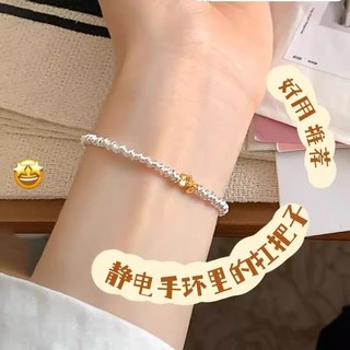 防靜電手環 日本正品 高顔值 男女兒童通用 無線靜電消除手鏈, 1個