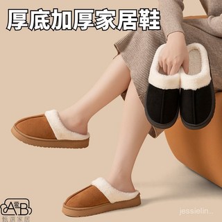秋冬季居家拖鞋 室內保暖情侶毛絨家用防滑厚底棉拖鞋 加厚男女家居, 麂皮絨卡其,36-37