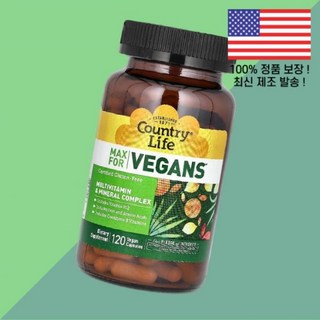 컨트리라이프 맥스 포 베지테리안 종합비타민 멀티비타민 미네랄 컴플렉스 식물성 베지캡슐 120캡슐 Country Life Max for Vegans Multivitamin Min, 1개