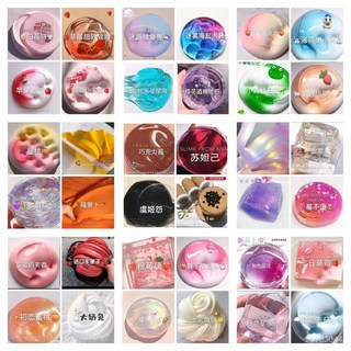 起泡膠 史萊姆 M傢史萊姆正版變色手工起泡膠套裝便宜網紅兒童解壓泥 VD66, 大兔（一盒可能不夠玩）,180ml廣口瓶, 1個