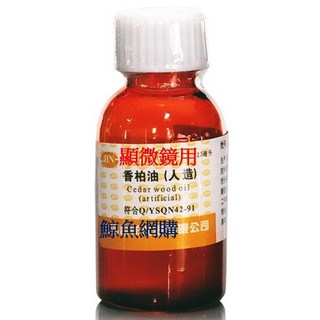 高清8吋手指微循環顯微鏡 電子顯微鏡 末梢血管觀察儀 血管顯像儀 工具顯微鏡 放大鏡, 1個, 香柏油, 香柏油