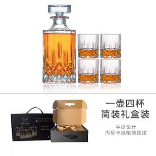 威士忌酒杯 玻璃酒樽洋酒瓶套裝, 簡裝禮盒一壺四杯,啞光打磨, 1個