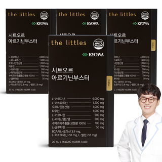 더리틀스 시트오르 아르기닌부스터 라이신 오르니틴 L 아르기닌 4000mg 4BOX 8주분, 14회분, 4개