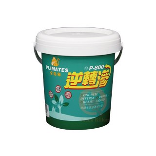 金絲猴 P-800 逆轉滲 混凝土逆滲透堵水劑 1公斤裝, 1個, ★3公斤★  P-800逆轉滲,發票價