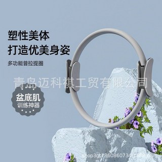 普拉提圈 普拉提環 阻力瑜伽圈 瑜伽美體 健身魔力圈 居家運動 女性健身 塑身訓練彈力圈, 1個, 灰色