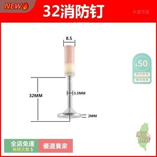 A15 吊頂神器 槍釘一體釘射釘 消音王 炮釘 高效施工安裝 木工裝修消防釘 管卡裝修釘 射釘槍 水泥釘槍打釘神器GJ, 1個, 32MM消防釘(50顆)