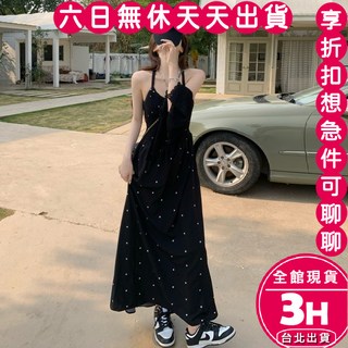 【梨卡】隔日到貨女裝長裙洋裝 - 圓點露背度假風吊帶長洋裝GA474【現貨24H】, 如圖色-現貨馬上出貨