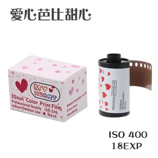 eYe攝影 愛心 芭比甜心 Film My Heart 彩色 ISO 400 12張 軟片 底片 膠捲, 1個