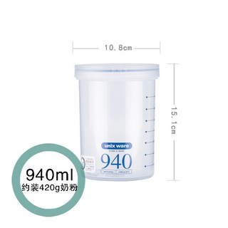 低價爆款 -日本Asvel塑料防潮奶粉罐密封罐輔食罐便攜外出寶寶奶粉盒儲存罐 ENNP, 1個, 藍色940ML高瘦