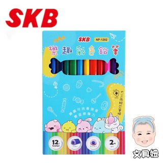 SKB 文明鋼筆 彭胜 12色 大三角 樂趣彩色鉛筆 色鉛筆 學齡鉛筆 畫筆 NP-1202 NP-1203, 一般色(NP-1202), 1個