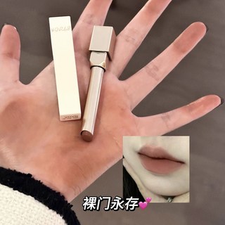 【伪素颜妆】微醺灰调粉 口红雾面哑光丝绒伪素颜学生唇釉裸色女高日杂唇膏ins, 1個, 05#原色裸