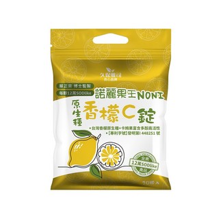 久保雅司 諾麗果王香檬C錠 口含錠 12萬SODlike 全素, 20顆, 20個